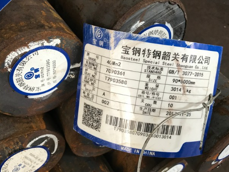 乌尔禾40Mn2合金结构钢