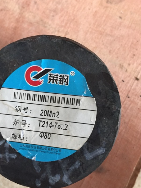 乌尔禾20Mn2合金结构钢