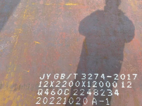 乌尔禾Q460高强钢板