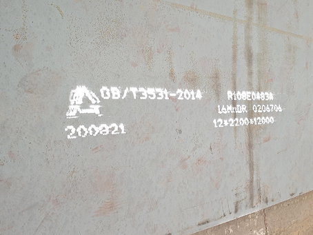 乌尔禾容器板-16MnDR